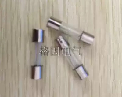 Glass fuse tube BGDQ 5*20 Fuse fuse holder Fuse 250V 0 1A~30A