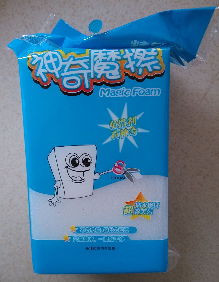 Magic Magic Sponge Ruba Shine Wipe Nano Sponge Clean Wipe Magic Wipe Tea Cup Sponge