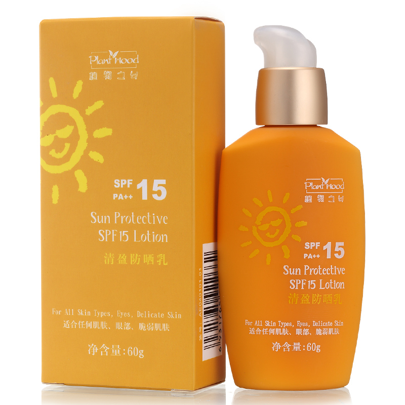 汇美舍 清盈防晒乳SPF15 60gPA++ 隔离保湿抗紫外线防晒霜