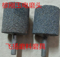 Brown corundum grinding wheel grinding head ceramic grinding wheel grinding head electrogrinding head cylindrical