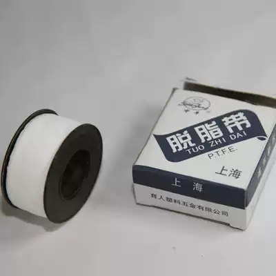 Direct selling Shanghai Yuren skimming belt with raw material sealing tape sealing strip foot length 20 m bathroom accessories