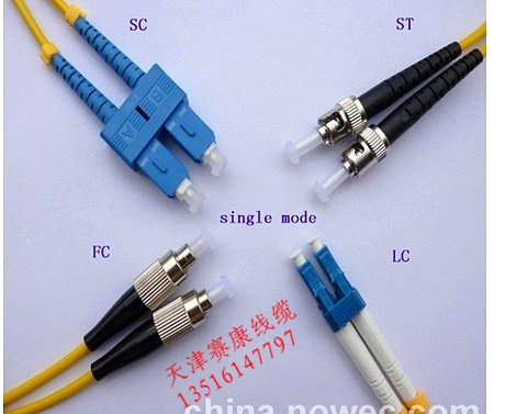 Carrier-grade single-mode fiber pigtail jumper LC-SC-FC-ST 3 meters 5 meters 10 meters square mouth round mouth cable