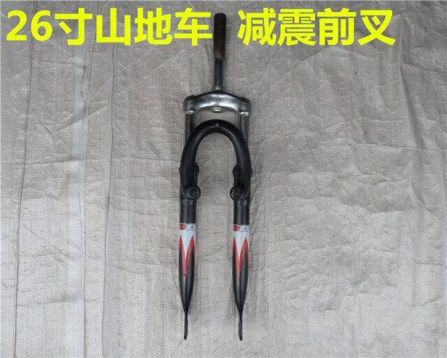 Climbing bike Shock Lock Dead Front Fork Variable Speed Bike Front Fork Aluminum Shoulder Iron Leg 26 Inch Bike Damping Front Fork