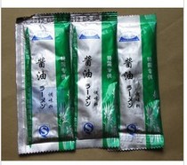 Ajisen Ramen soup seasoning bag Asahwa soy sauce Ramen sauce Soy sauce bag Miso sauce bone soup bag