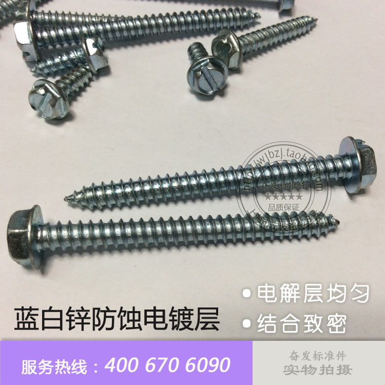 Hexagon lined with cushion self-tapping screw ST6 3 x 19 ST6 3 x 38 ST6 3 x 50