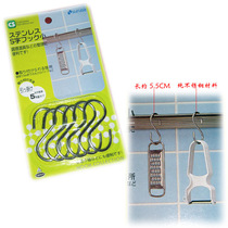 Crown Credibility * Daily Use-S-shaped steel hook S-shaped steel hook S hook (small) box-6 yuan per box