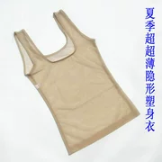 Cơ thể đồ lót Xia Chao siêu mỏng thoáng khí / sau sinh eo áo vest cơ thể định hình quần áo giảm béo