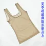 Cơ thể đồ lót Xia Chao siêu mỏng thoáng khí / sau sinh eo áo vest cơ thể định hình quần áo giảm béo áo body nam đẹp