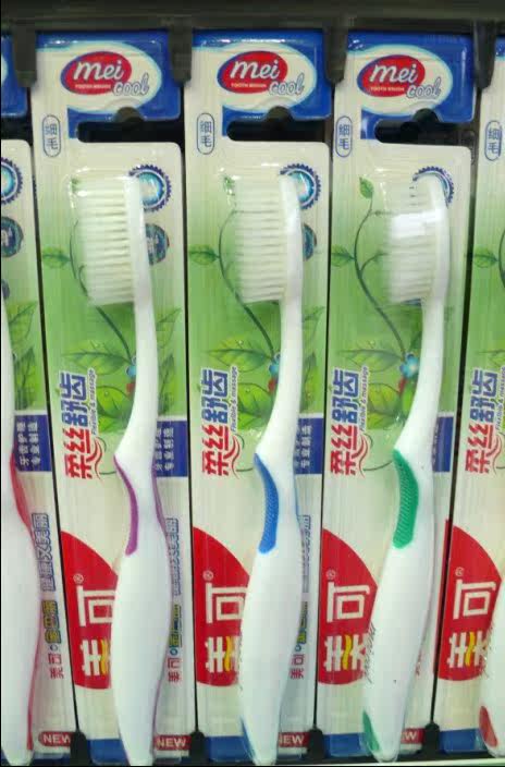 Guarantee that Meco Grinding Toothbrush 3 yuan $ 128 yuan in Zhejiang Shanghai