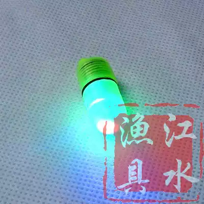 Jiangshui electronic lamp holder electronic bell light emitter night blue light alarm fishing signal light night fishing supplies