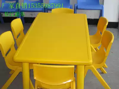 Kindergarten Yucai Table and Chair Yucai Brand Table and Chair Yucai Children's Table Warranty for 6 years