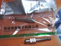 Soundtrack Original fit ys210 ts6 35mm large two-core plug conversion lotus seat hifi audio-visual electrical accessories