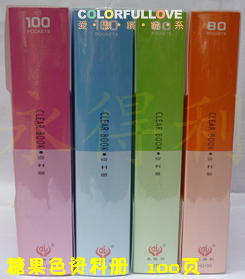 Two information books, 100-page color insert folder, A4 paper folder, sheet music folder, this document book