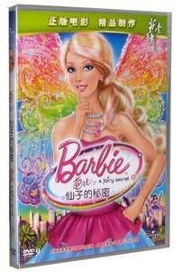 商城正版 动画片 仙子的秘密之芭比DVD D9带花絮 新索正版