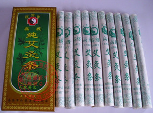 4 boxes of Nanyang Chinese Medicine Premium Pure Moxa Bars Pure Moxibustion Bars Chinese Medicine Five-Year Chen Moxa Bars