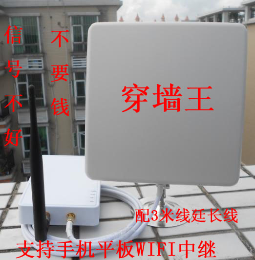 150M engineering-grade wireless router cmcc WIfi wlan wireless relay receiver transmitter AP wall king