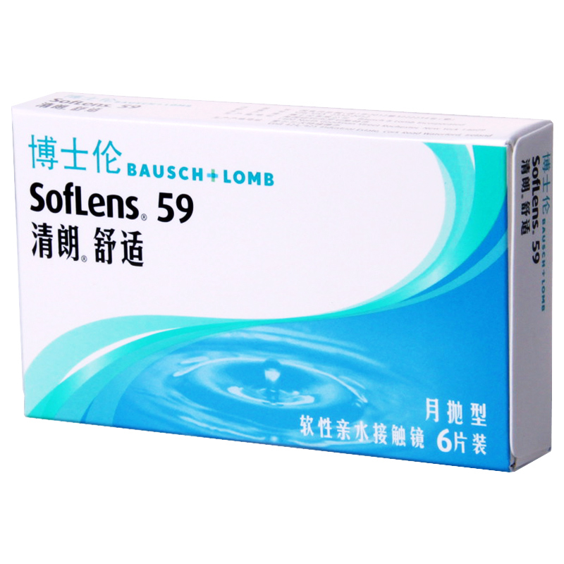 【买就送镜盒】博士伦隐形近视眼镜月抛6片装清朗舒适水润