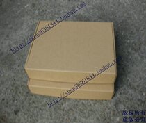 Set to do all kinds of specifications Packaging Paper Box Airplane Box Outer Dimensions 300 * 260 * 70MM