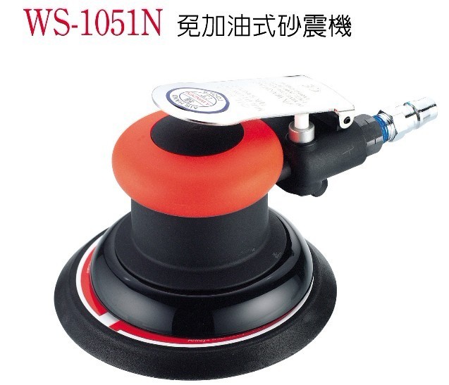 WS-1051N Refueling-free sand tremor machine for Taiwan's stationless pneumatic tools