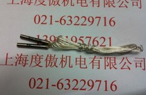 Spot sales stainless steel platinum resistance core high temperature wire PT100