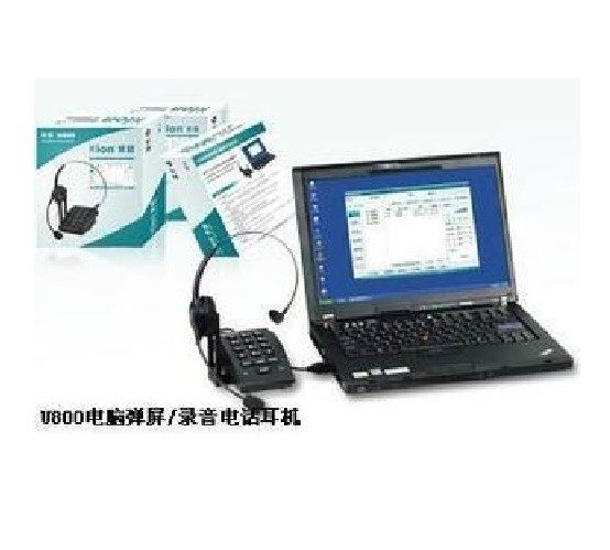 Beien U800 recording phone call center system recording headset phone Been headset