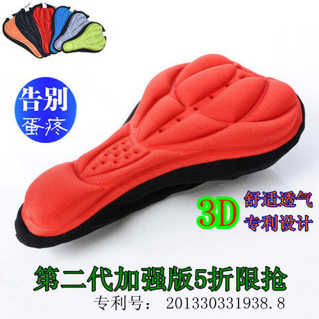 Giant ATX660 670 690 730 777 mountaineering bike thickened 3D silicone cushion cover seat cover soft