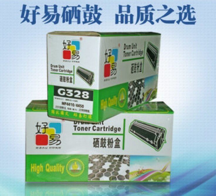 Good and compatible Canon G328 selenium drum Canon 4410 Selenium Drum Canon 4450 Selenium Drum Canon 328 Selenium Drum