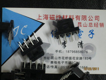 Large quantity discount transformer inductance I-shaped ee25 horizontal 4 4 bagwood skeleton