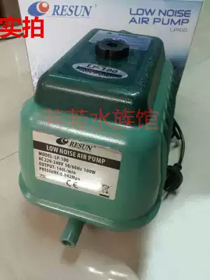 Daily LP100 60 Anemonic Pump Seafood Pool Oxygen Pump Low Noise Atmospheric High Power Fish Pond Oxygen Machine