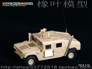 Oak leaf model Woja PEA119 1 35 modern US military Humvee universal transformation piece (universal)
