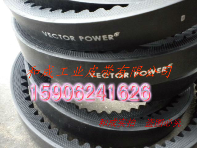 Imported from Israel Hongda VECTOR POWER Z A B C D E toothed triangle belt