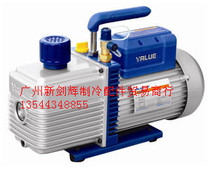 Boutique flying over 2FY-4C-N two-stage vacuum pump