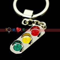 Traffic light traffic light Metal key buckle (lettering) 643 Creative gift spoon ring car key buckle