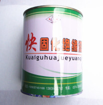 Quick-drying self-drying paint Fast-curing insulating paint Class B electromagnetic coil insulating paint to change beverage bottle packaging and delivery