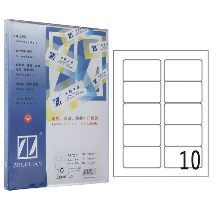 Wholesale inkjet laser Zhulian A4 computer print label ZL2810A adhesive sticker paper 99 * 57mm