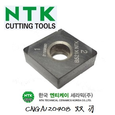 NTK Diamond Blade CNGA432P]-ZNCHK ] B521K CNGA120404 08 10 12