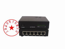 Guangzheng Skyworth GZ-RE500 Ethernet network extender network extender ordinary 5-Port external power supply