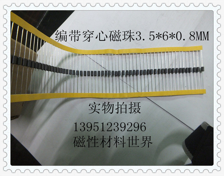 Magnetic beads direct insertion magnetic beads wearing hearts magnetic beads axial magnetic beads woven with 3 5 * 6 * 0 8mm 100