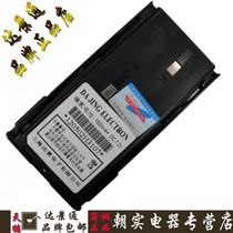 Walkie-talkie battery Da Jingtong Technology DJT-3107 battery Nickel-metal hydride battery