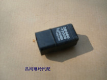 Changhe Suzuki Big Dipper K14 Aidil Oil Pump Front Fog Light Relay