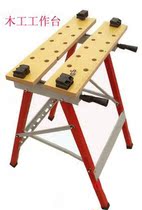 皇冠 皇冠信 信誉exported to Russia Multifunctional foldable woodworking workbench Tool table workbench