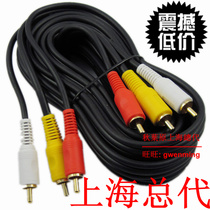 Choseal Akihaya Q-722 AV Line Red Yellow and White Video Line DVD Line Set Top Box Line 1-20 m