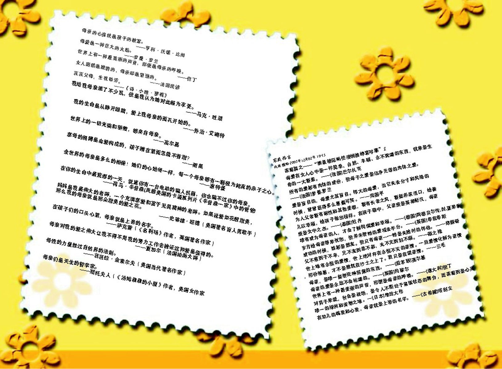 28素材名人名言格言海报展板3561海报印制