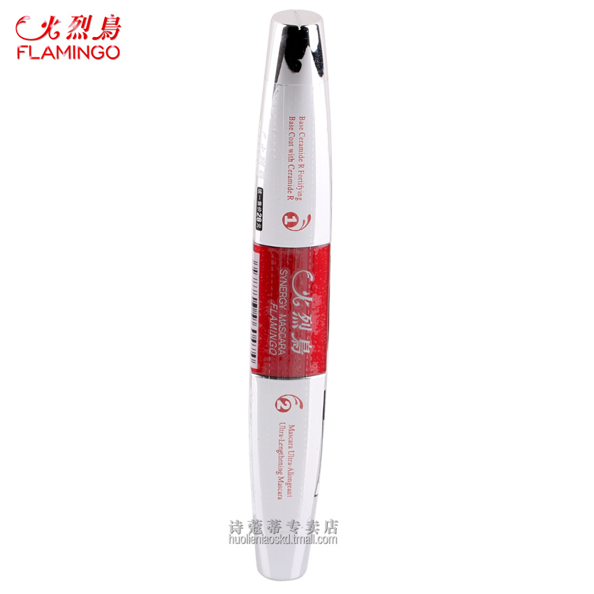 正品火烈鸟亮感倍长睫毛膏双 加倍纤长浓密卷翘更黑亮不易晕2*4ml