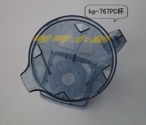 KPS prayer KP-767PC cup