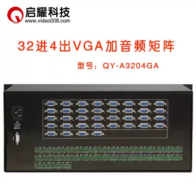 Qiyao 32 in 4 out VGA matrix plus with audio 32 in 2 4 out VGA A audio and video matrix switcher