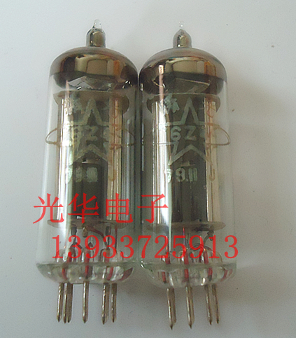 New Dawn tube 6Z4 J level straight generation 6U4n 6Z4-Q