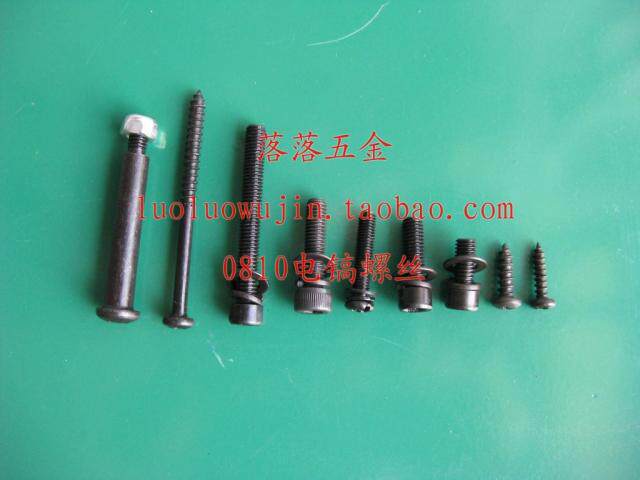 0810 electric pick 26 electric hammer drill screw nut self-tapping screw disc head screw