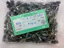 Plug-in electrolytic capacitor 4 7UF 400V 4 7UF 8 * 12500 packets detachable