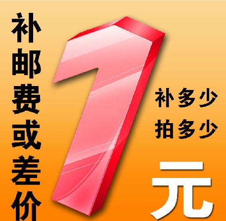 The postage supplement is special for a few dollars to shoot a few pieces